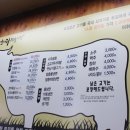 뚱가네소한마리정육식당 이미지