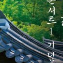 노원-월계-4222 이미지