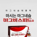 광주양행 이미지