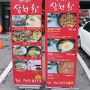 삼청화대학로 이미지