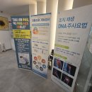 [율하힐링의원] 두통·어지럼증 잡는 자율신경치료 후기