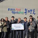 지구랑마을이협동조합 이미지