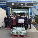 용성농협 이미지