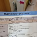 난임 진료 후기: 송파 사랑아이 여성의원