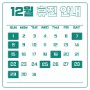 전경철정형외과의원 이미지