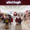 알로 (타임스퀘어점) 이미지