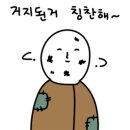 독립돈가 네이버블로그