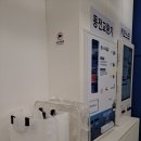 만능세탁빨래방 이미지