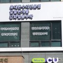 휴대폰수리센터바나나모바일 이미지