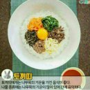 아모레카운셀러방판
