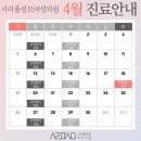 서리풀성모여성의원 이미지