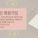 임창정, 김나희, 박서진 후끈했던 에이필드 제4회 글로벌컨벤션 후기