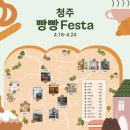 달콤현대백화점 이미지