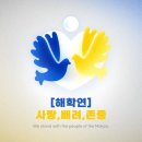 재미로보는9월26일 월욜운세 이미지