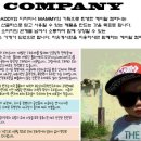 케이알컴퍼니 이미지