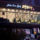 롯데리아범어 이미지
