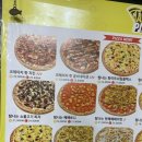 탐나는피자 이미지