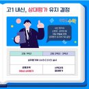 에듀모아수학학원