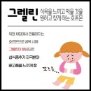 다GYM 네이버블로그