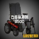 토마토의료기 이미지