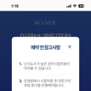 룩 스토어 이미지