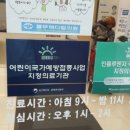 불당메디칼의원 네이버블로그