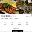 창전사만화
