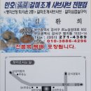 갈미1로 | 부산 갈미조개 맛집 “만호갈미샤브샤브” 점심 후기