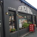 경인고속도로 입구 교차로 이미지