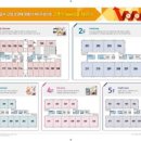 호암프라자 이미지