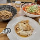 리리반점 이미지
