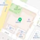 크린토피아롯데마트대덕