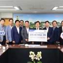 진주남부농업협동조합 이미지