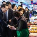 삼천포용궁수산시장 이미지