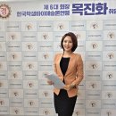 드래곤태권도 | [공지] [취임식 행사 후기]한국학생바이애슬론연맹 회장 취임식｜이화영아나운서｜감동과 품격이 함께한...