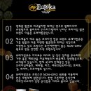 유레카 이미지