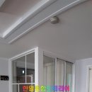한일종합인테리어