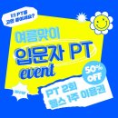 더 리얼핏 이미지