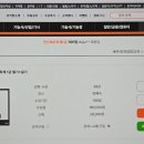 독공 전산회계1급(필기) 이미지