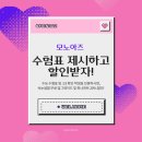 아즈컨설팅