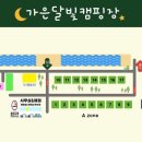달빛 계곡 캠핑장 이미지