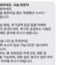 수수다올 이미지