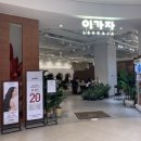 부천 염색 &#39;이가자 스타필드시티 부천점&#39; :: 완전 맘에드는 카키 발레아쥬 염색!(써니 디자이너)