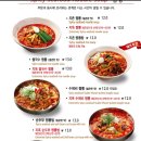 짬뽕지존남양점 | [화성/남양] 역시 짬뽕은 믿고 가는 체인점 "짬뽕지존" 내돈내산 솔직후기