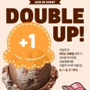 다복장여관 | 배스킨라빈스 배라 8월 이달의 맛 아이스꼬북칩 후기
