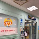 양주 아기랑 양주 이마트 뽀로로 맘 앤 키즈카페 29개월 아기랑