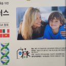 고덕퍼스트약국 이미지