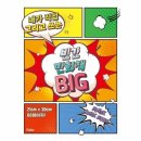 빈칸