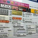 아이존팝(김포구래점) 이미지