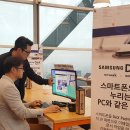 덱스전자 헤럴드경제